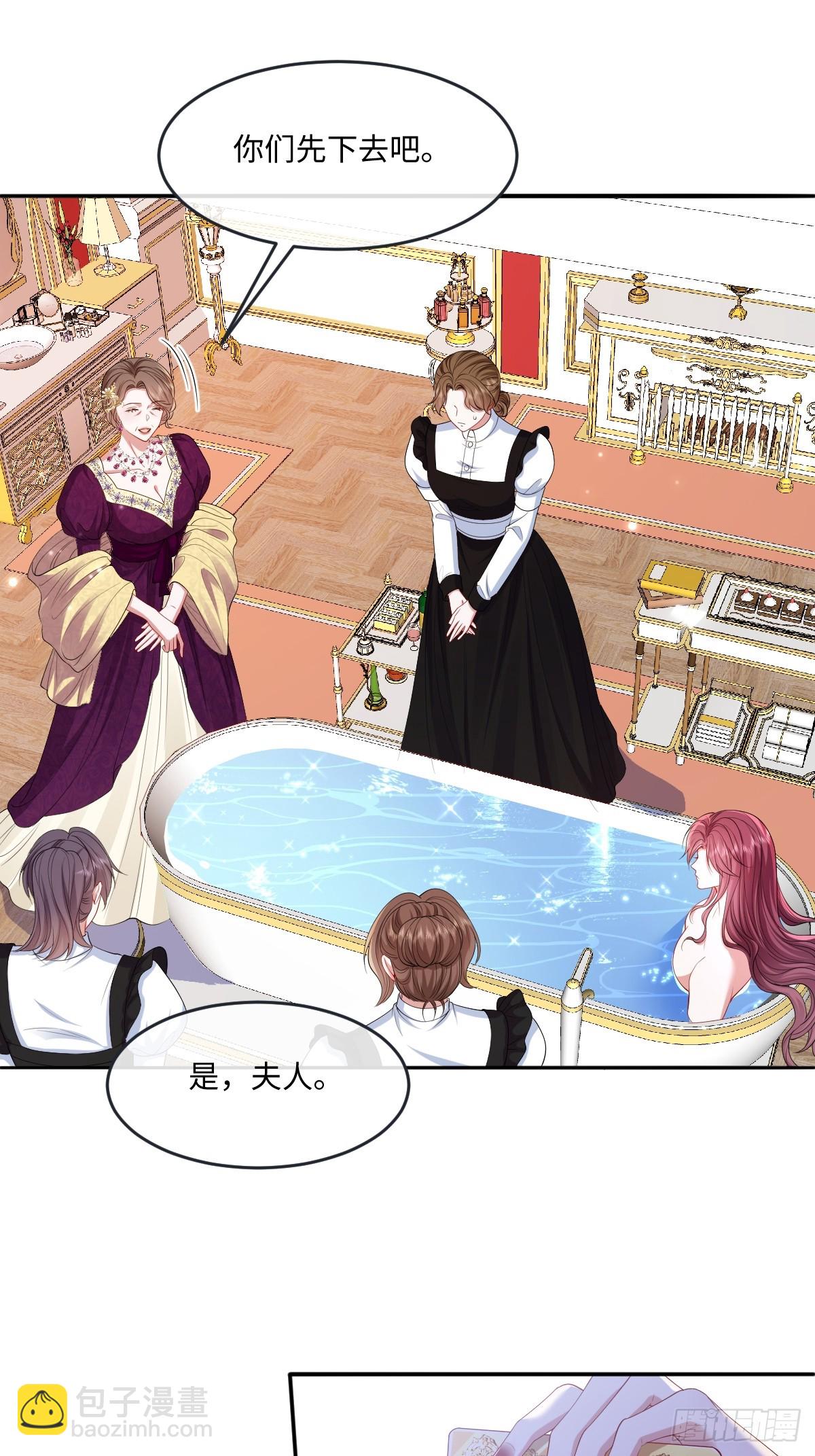 03 我才不想拿下他(1/2)-第4话