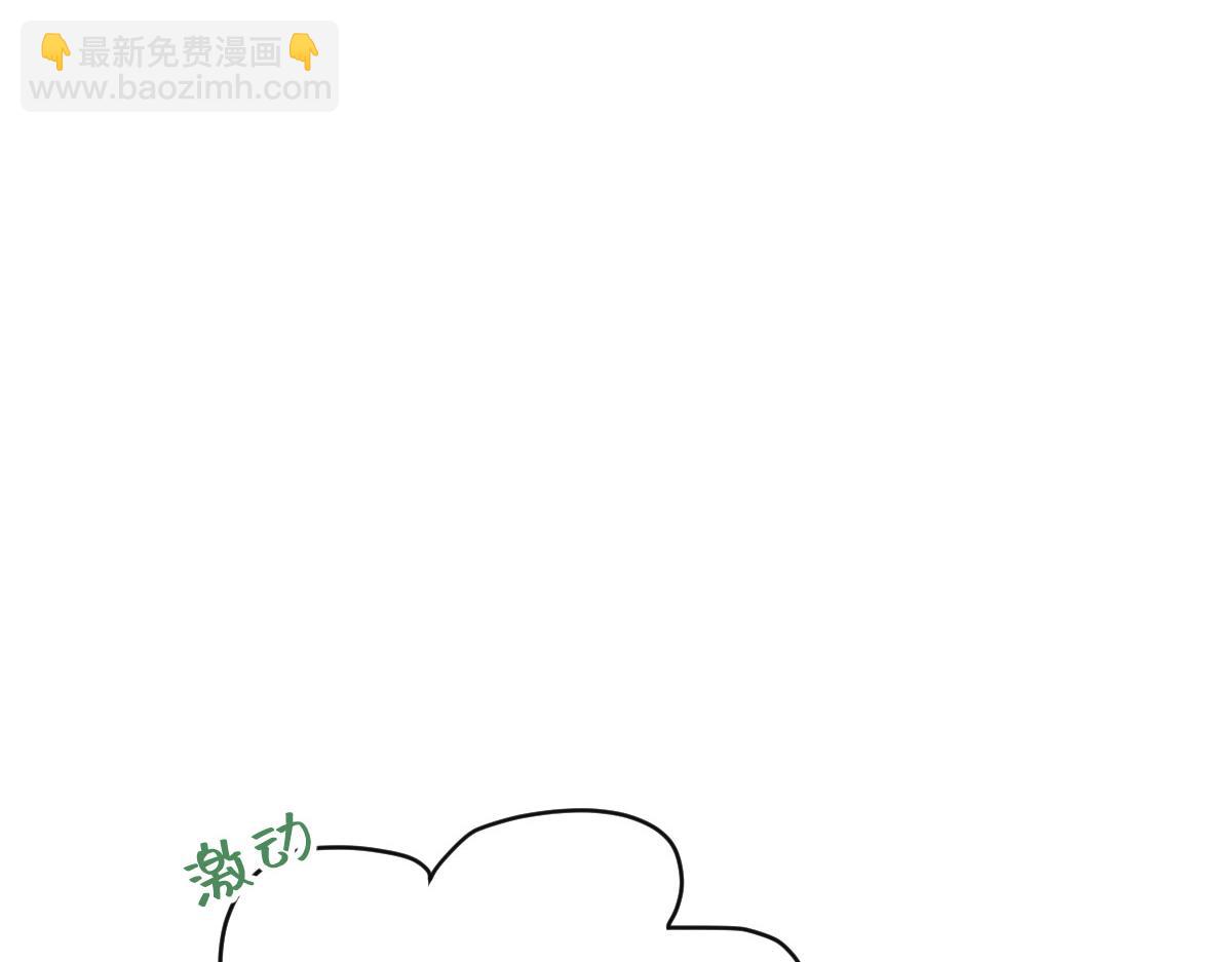 39 真羡慕你(1/3)-第40话