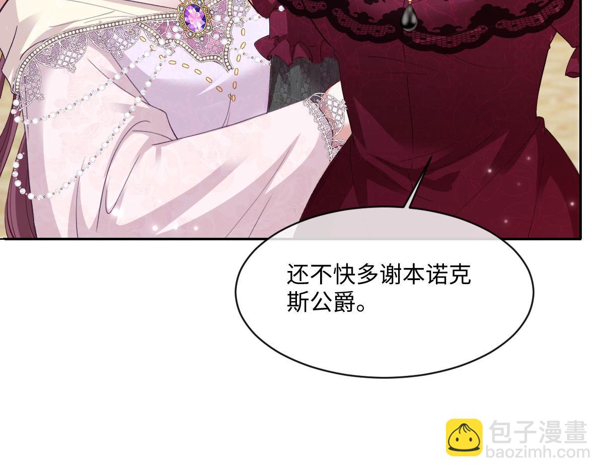 39 真羡慕你(1/3)-第40话