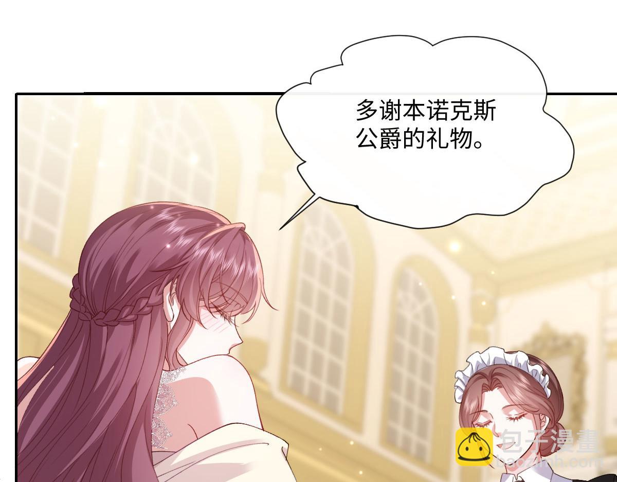 39 真羡慕你(1/3)-第40话