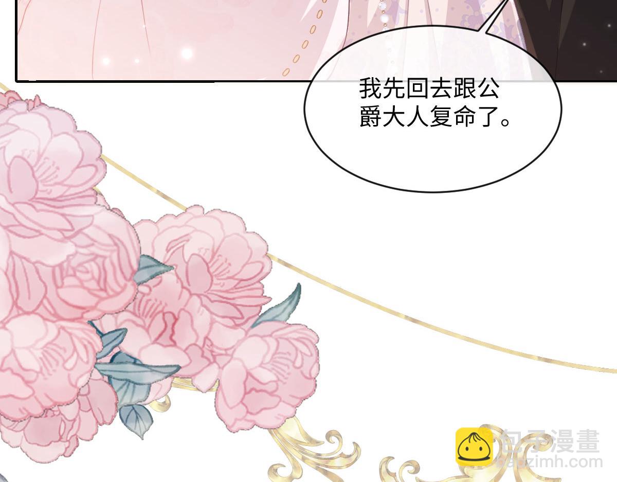 39 真羡慕你(1/3)-第40话