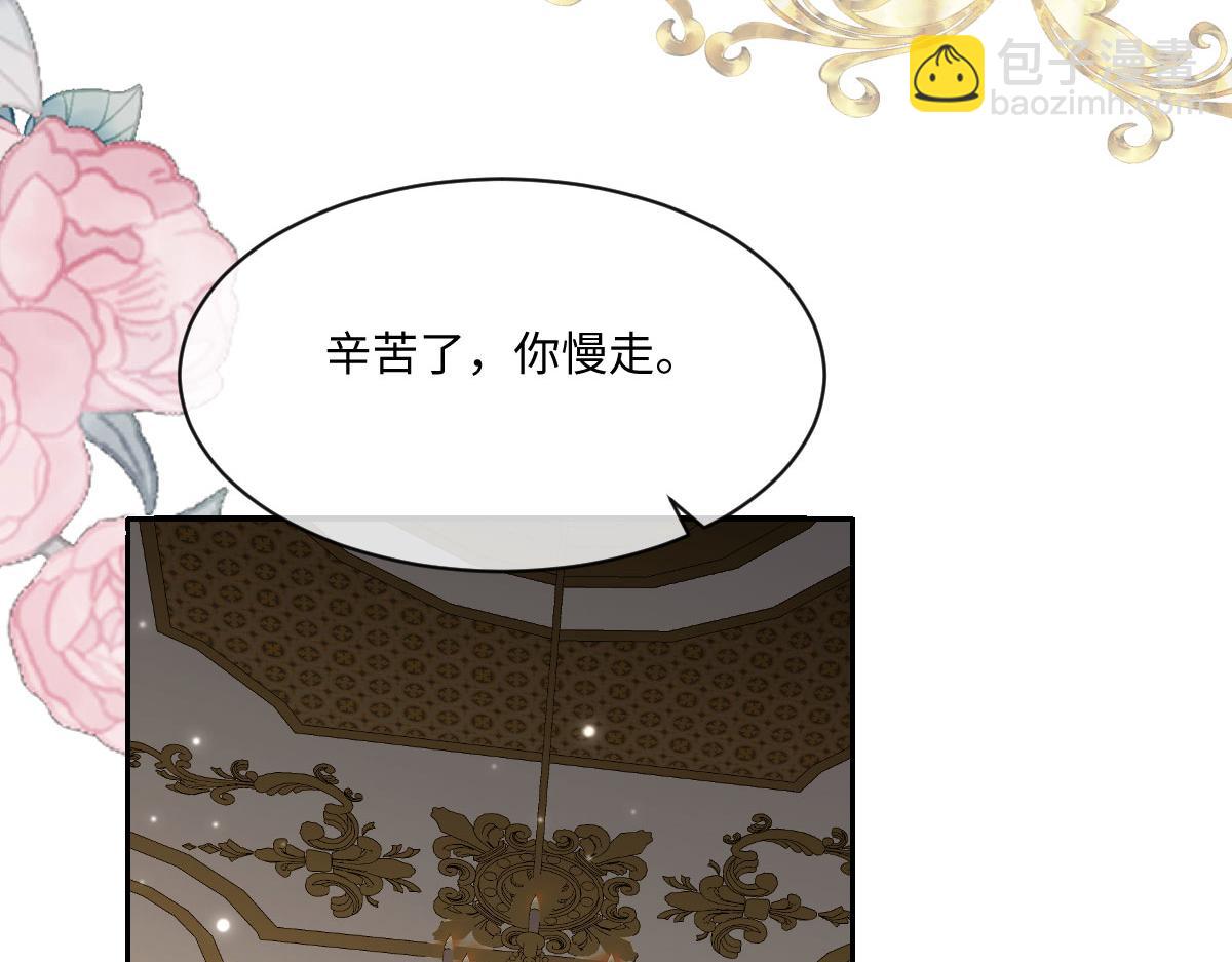 39 真羡慕你(1/3)-第40话