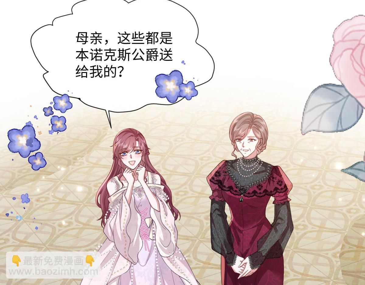 39 真羡慕你(1/3)-第40话