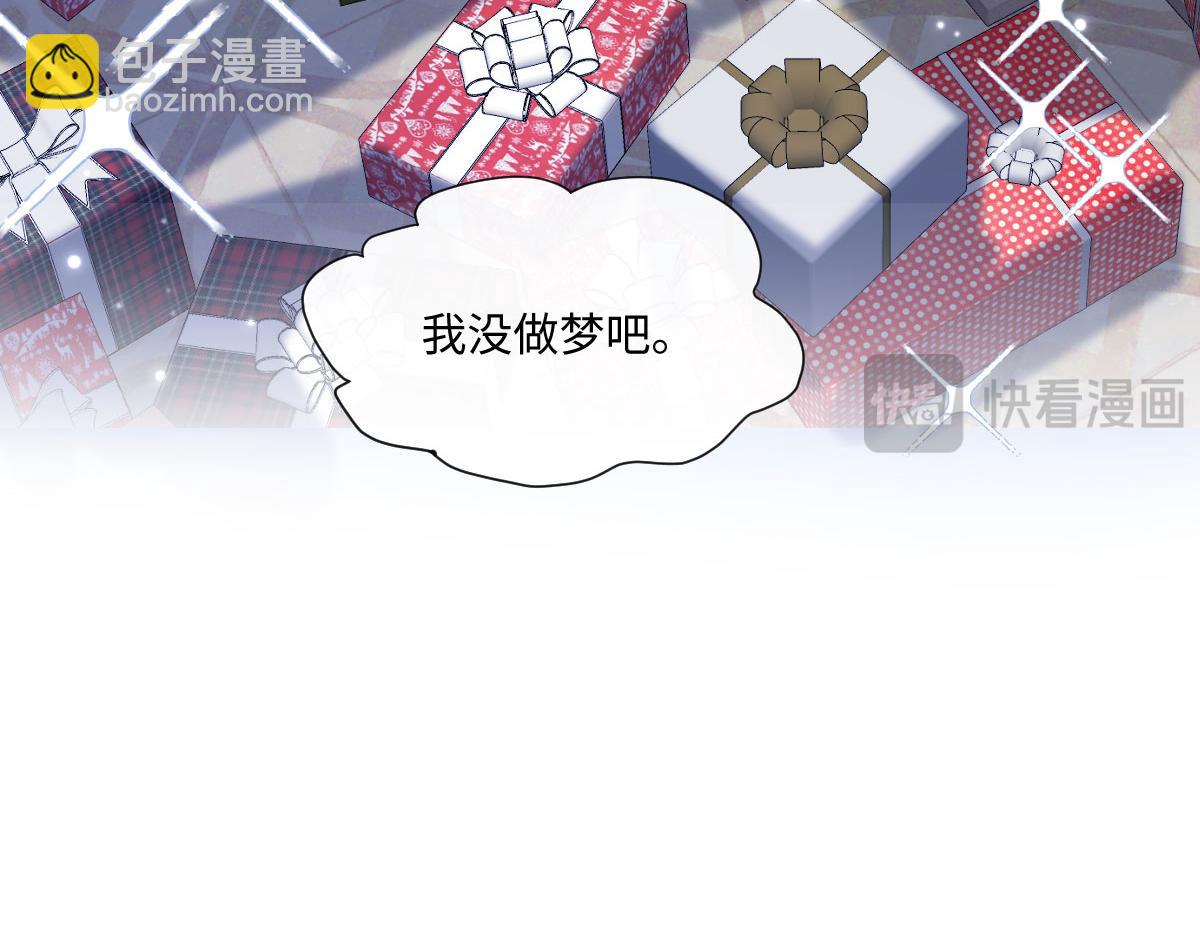 39 真羡慕你(1/3)-第40话