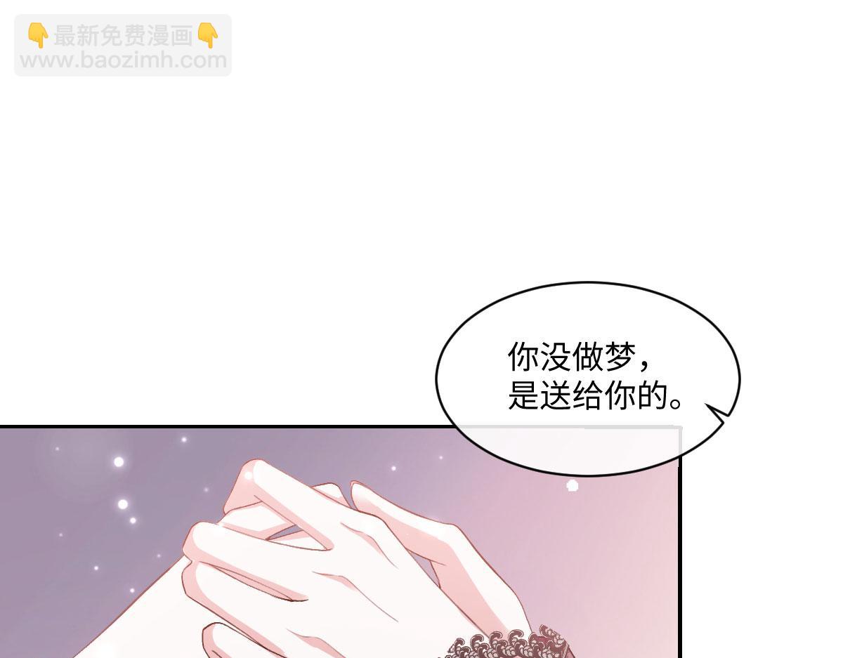 39 真羡慕你(1/3)-第40话