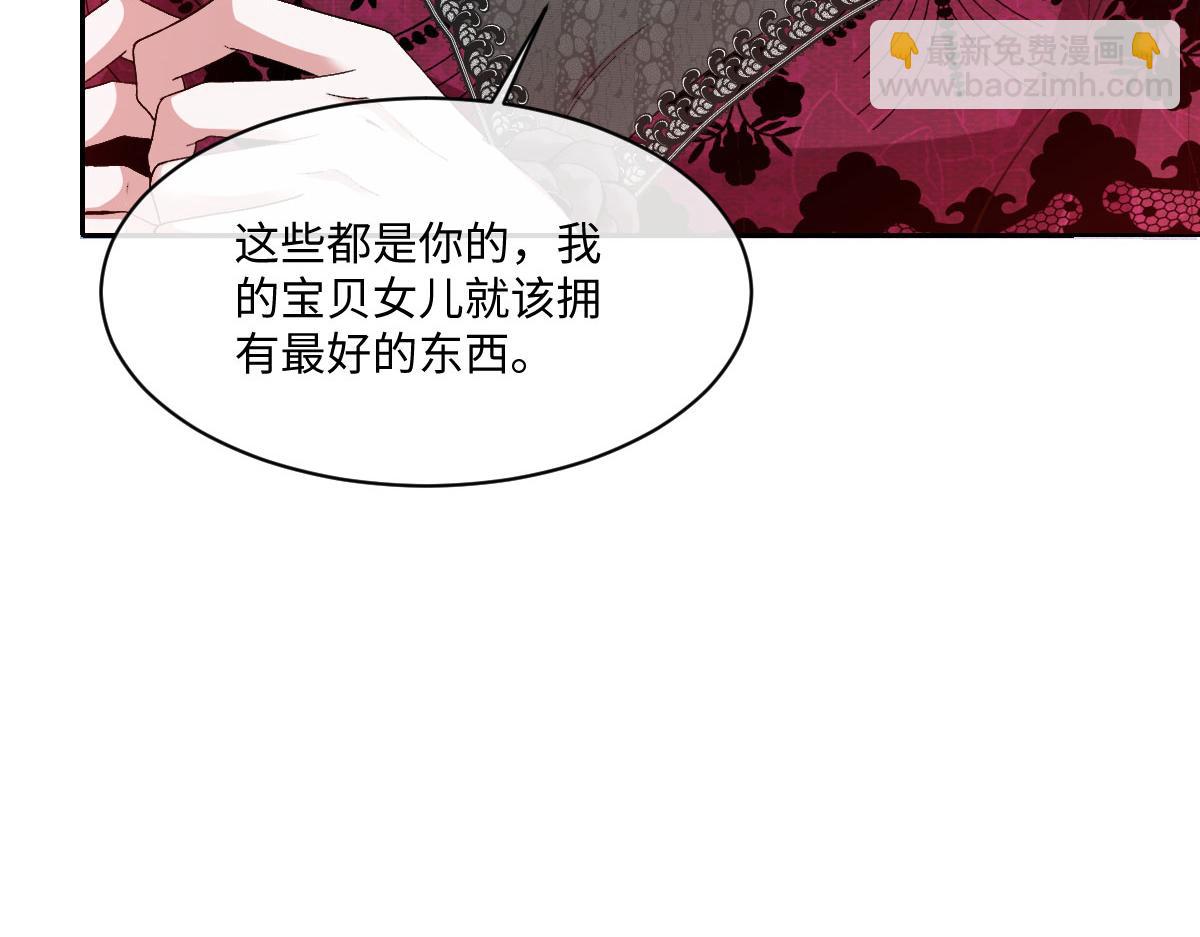 39 真羡慕你(1/3)-第40话