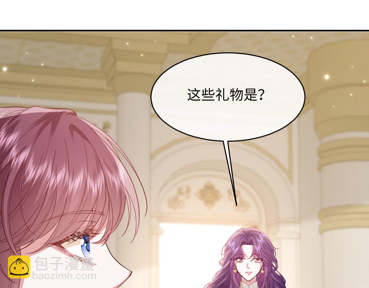 39 真羡慕你(1/3)-第40话