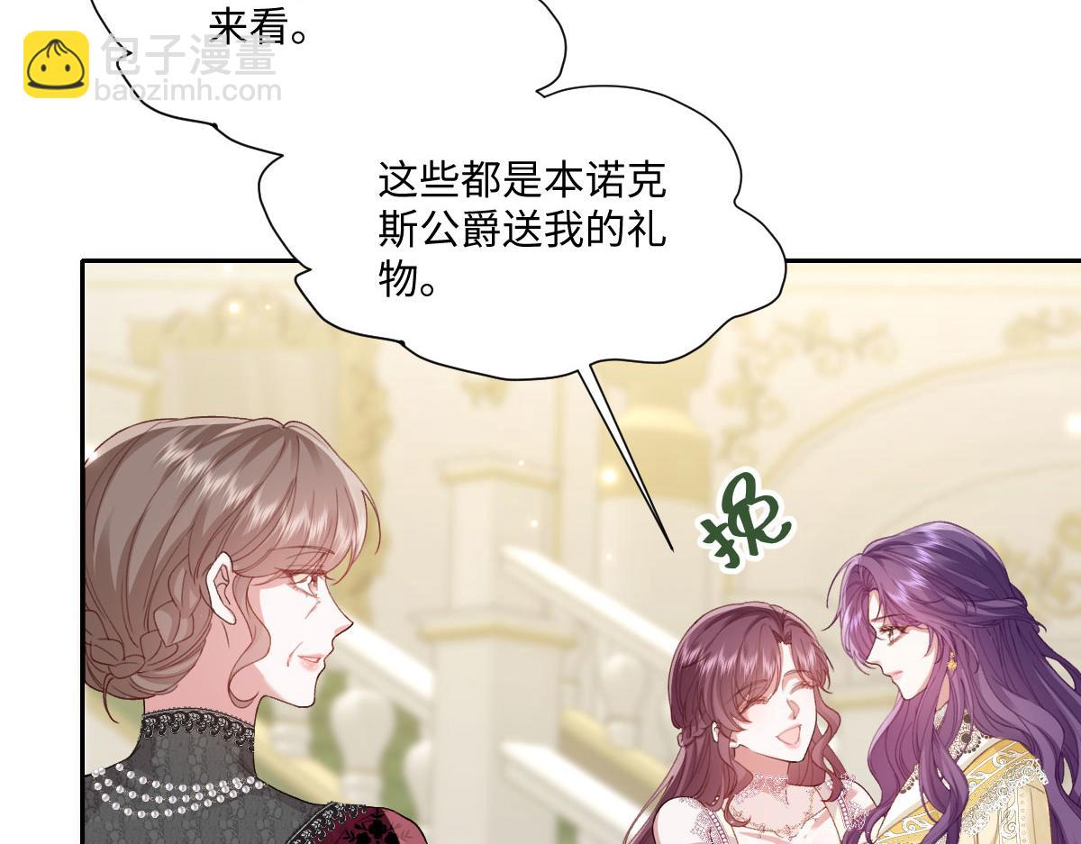 39 真羡慕你(1/3)-第40话