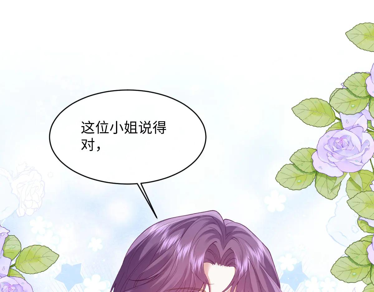 41 我送你的礼物(1/4)-第42话