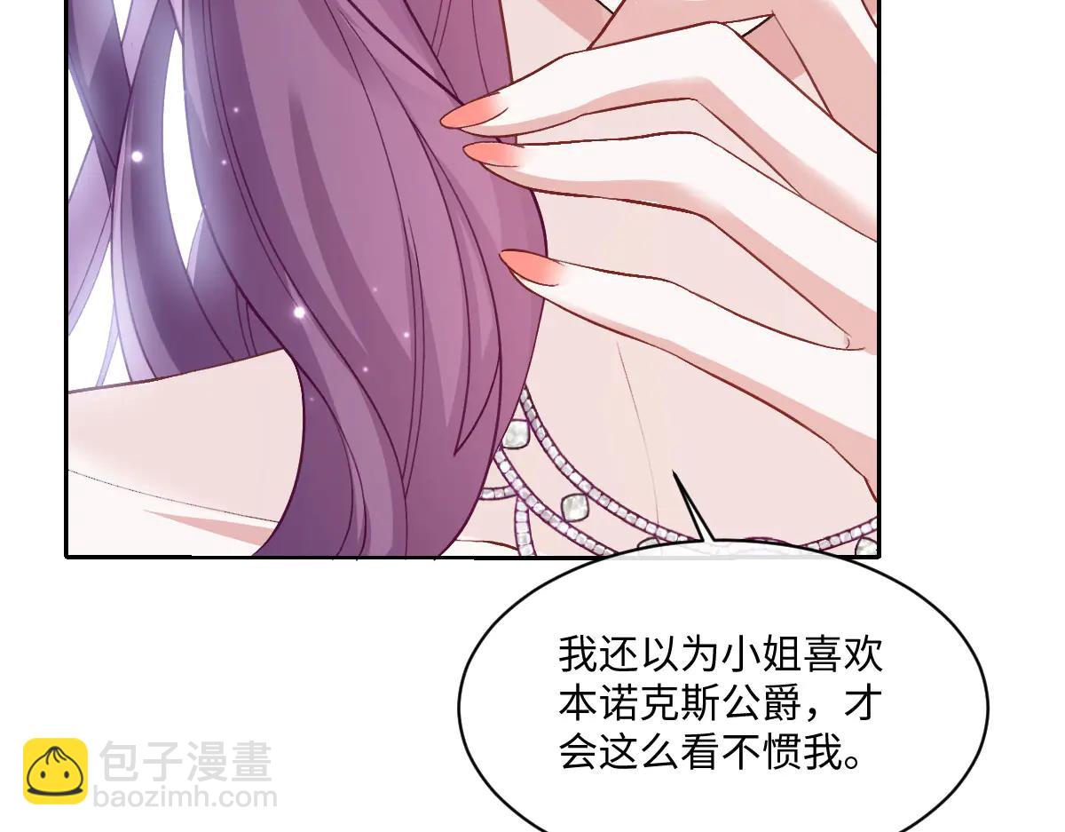 41 我送你的礼物(1/4)-第42话