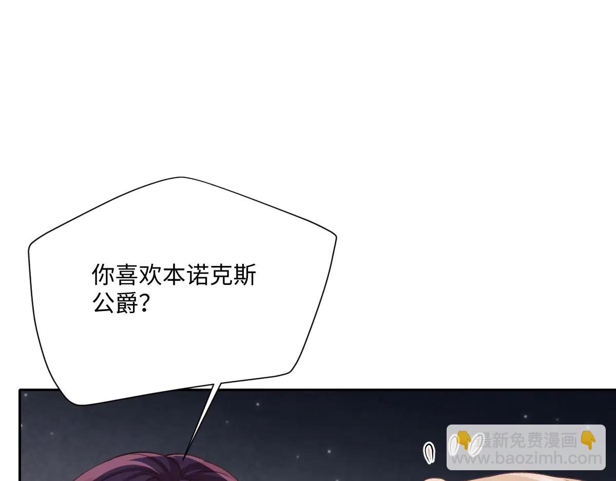 41 我送你的礼物(1/4)-第42话