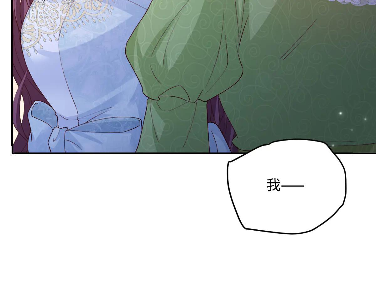 41 我送你的礼物(1/4)-第42话