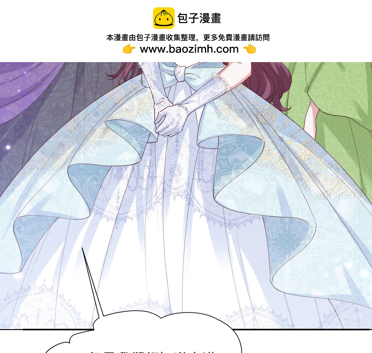 41 我送你的礼物(1/4)-第42话