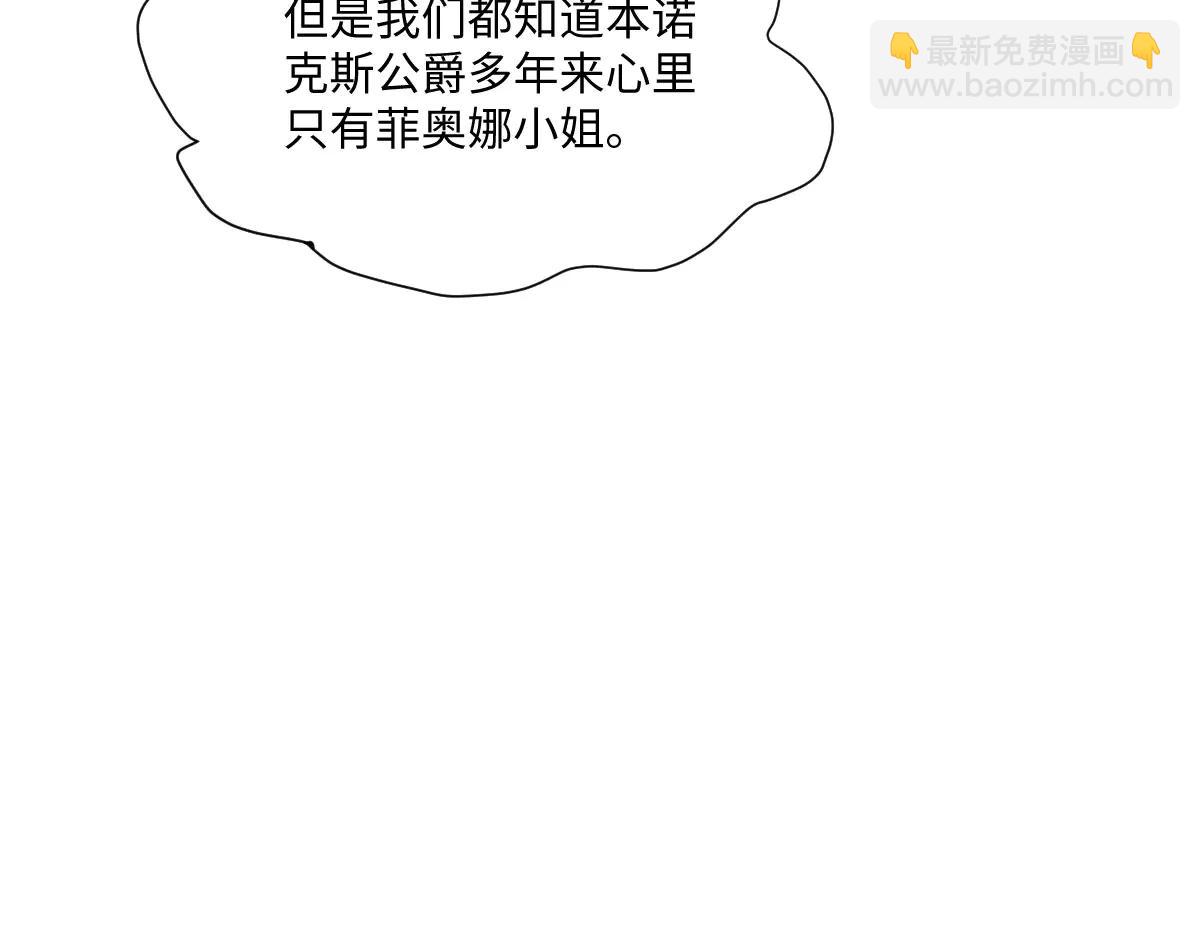 41 我送你的礼物(1/4)-第42话