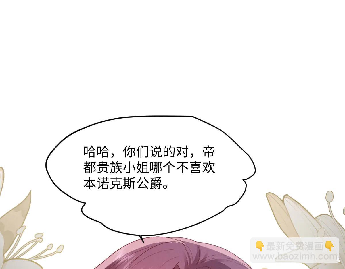 41 我送你的礼物(1/4)-第42话