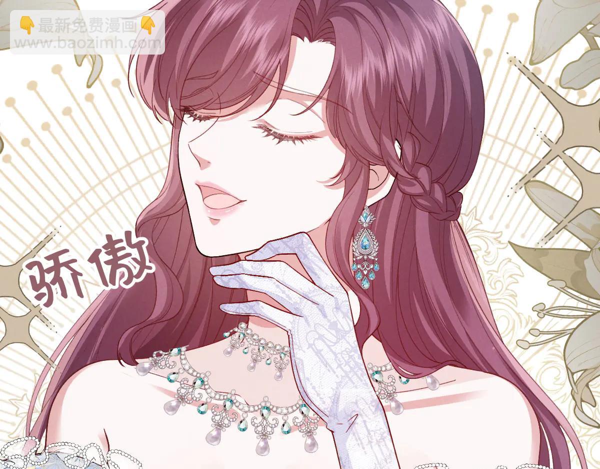 41 我送你的礼物(1/4)-第42话