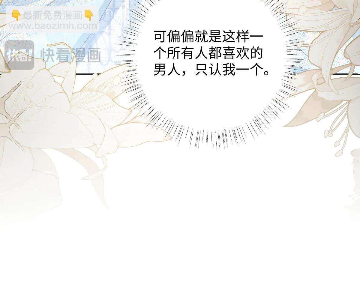 41 我送你的礼物(1/4)-第42话