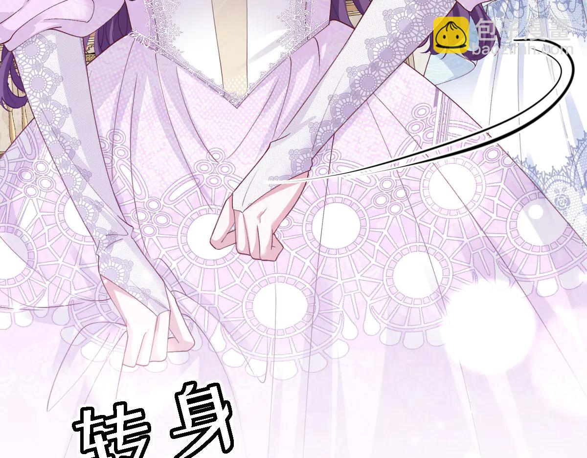 41 我送你的礼物(1/4)-第42话