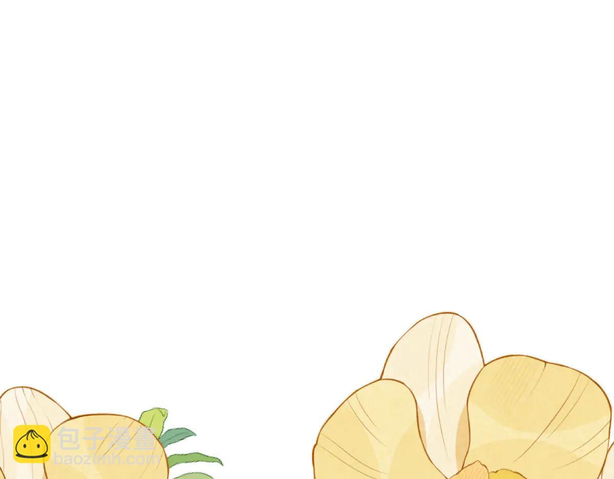 41 我送你的礼物(1/4)-第42话