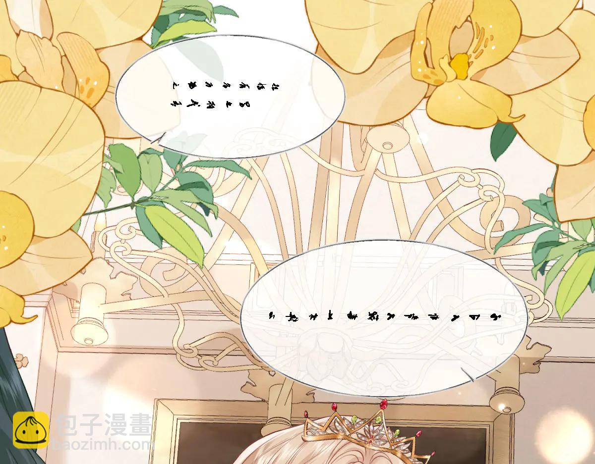 41 我送你的礼物(1/4)-第42话