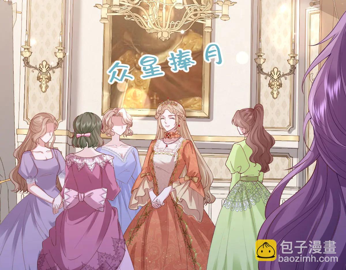 41 我送你的礼物(1/4)-第42话