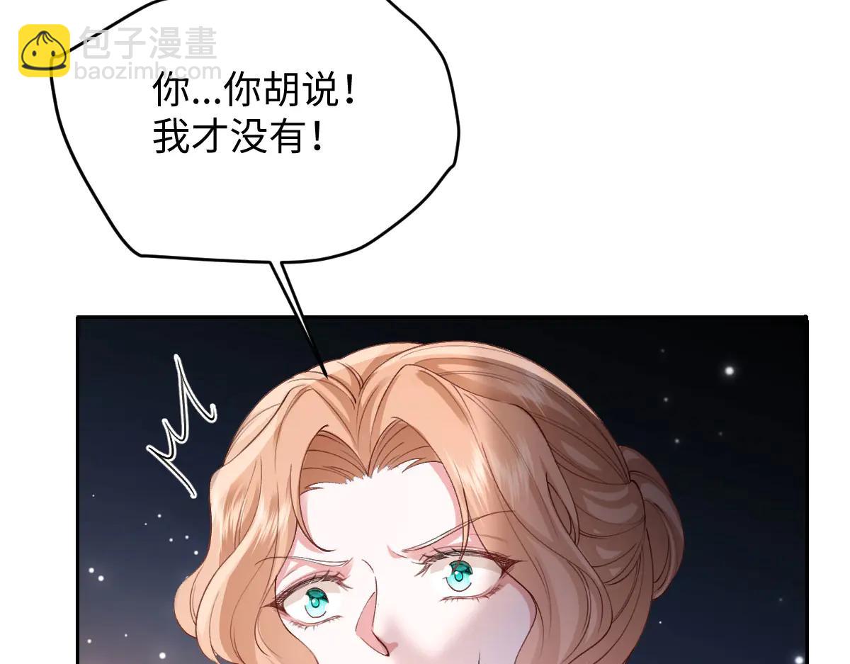 41 我送你的礼物(1/4)-第42话