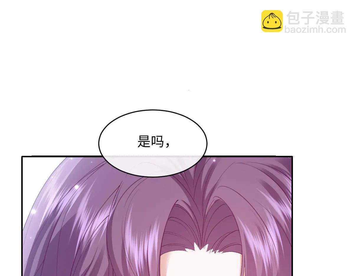 41 我送你的礼物(1/4)-第42话