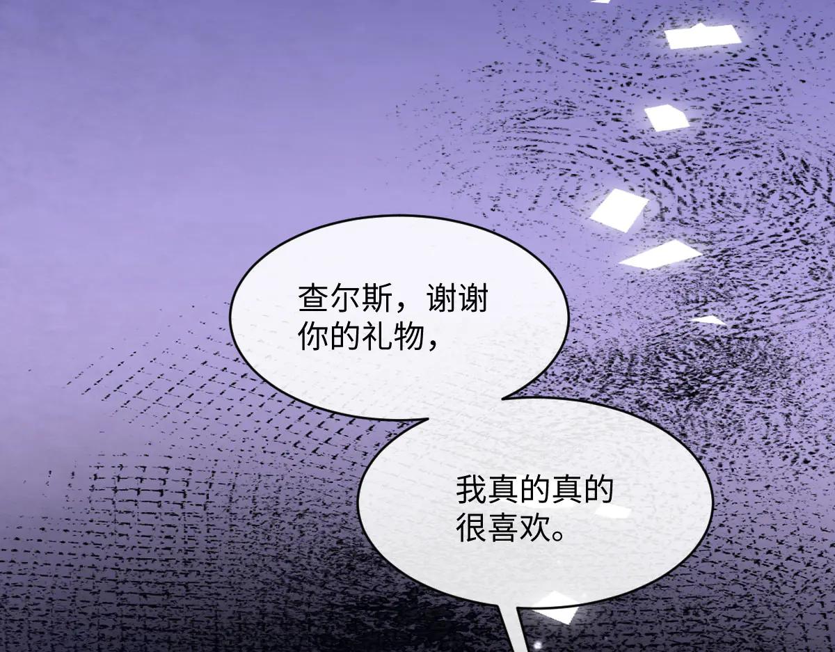 43 喜欢礼物，那我呢？(1/4)-第44话