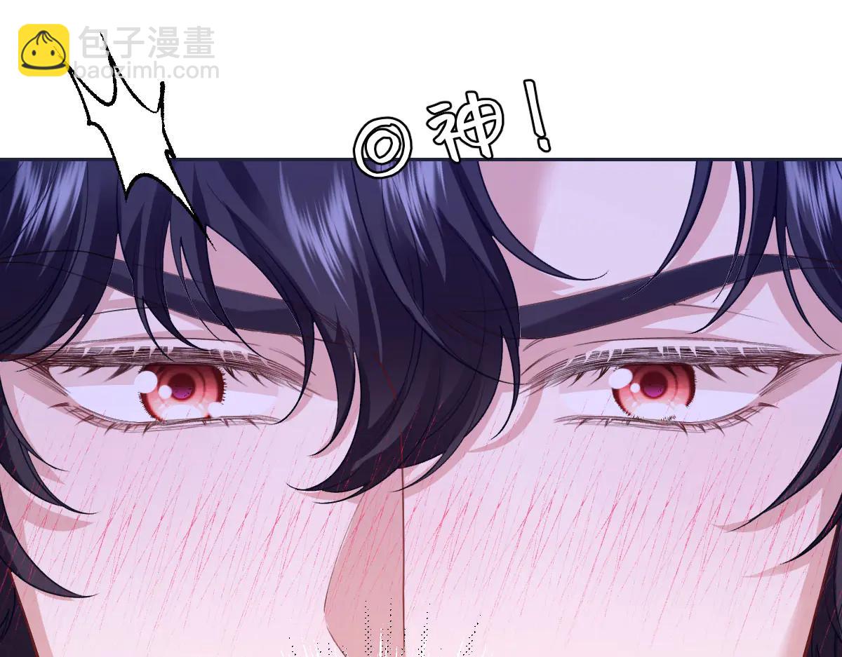 43 喜欢礼物，那我呢？(1/4)-第44话