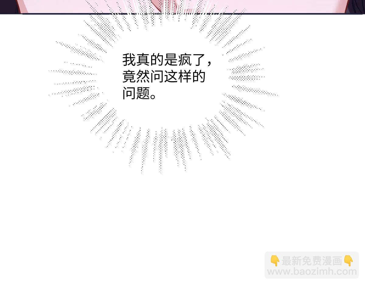 43 喜欢礼物，那我呢？(1/4)-第44话