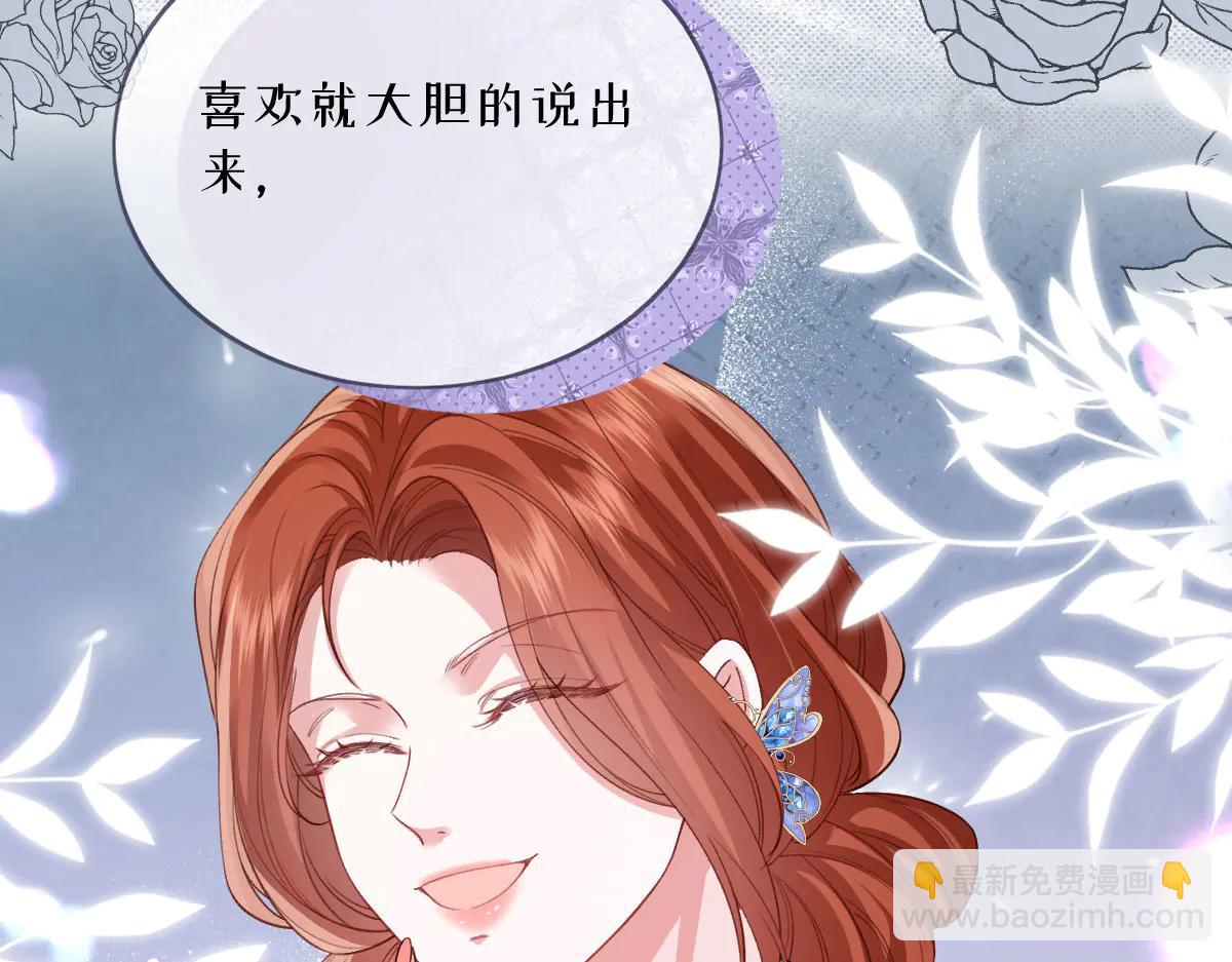 43 喜欢礼物，那我呢？(1/4)-第44话