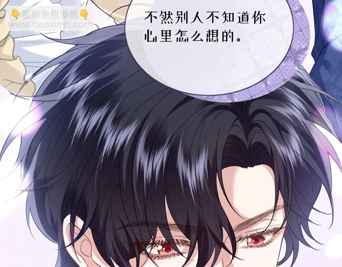 43 喜欢礼物，那我呢？(1/4)-第44话