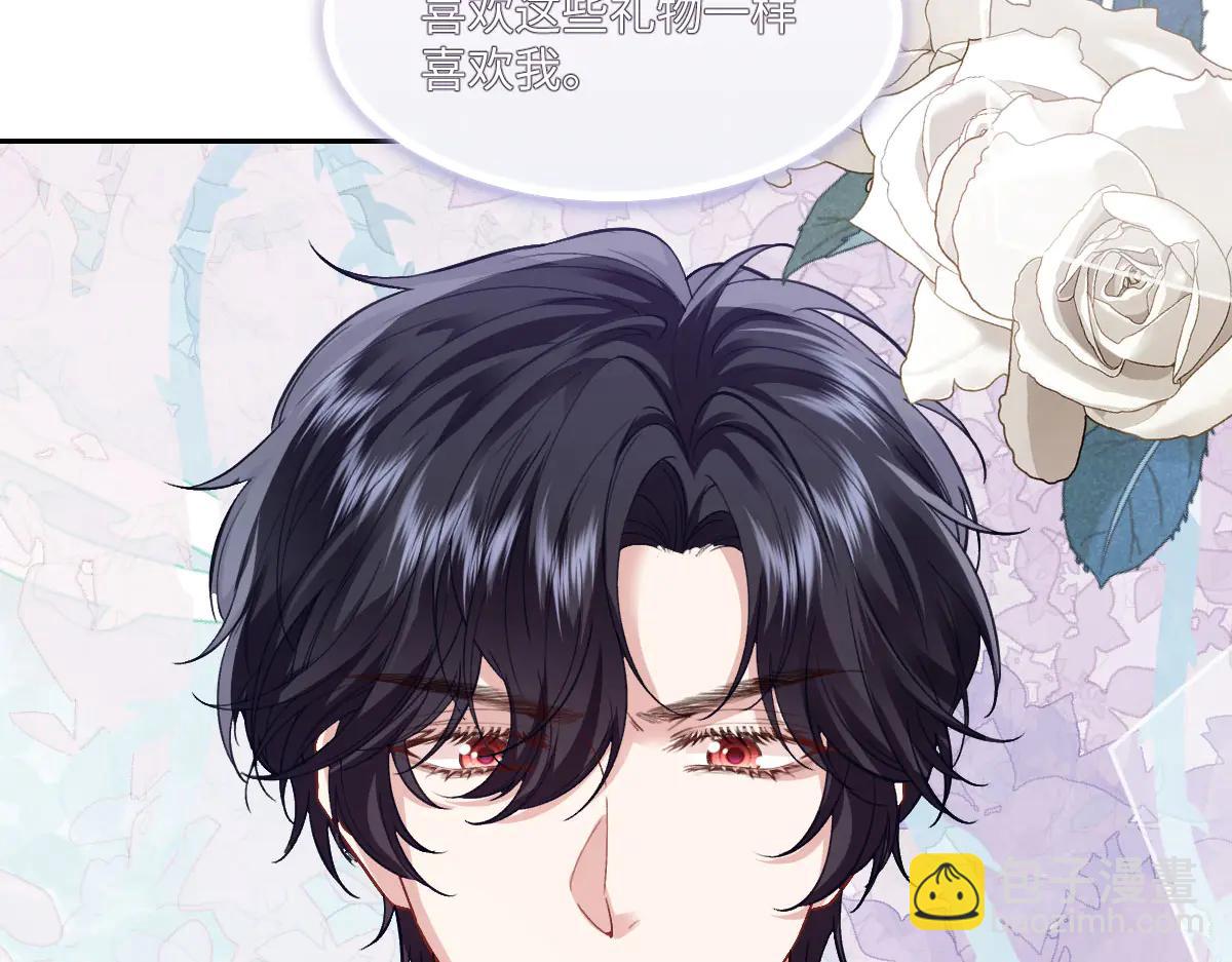 43 喜欢礼物，那我呢？(1/4)-第44话