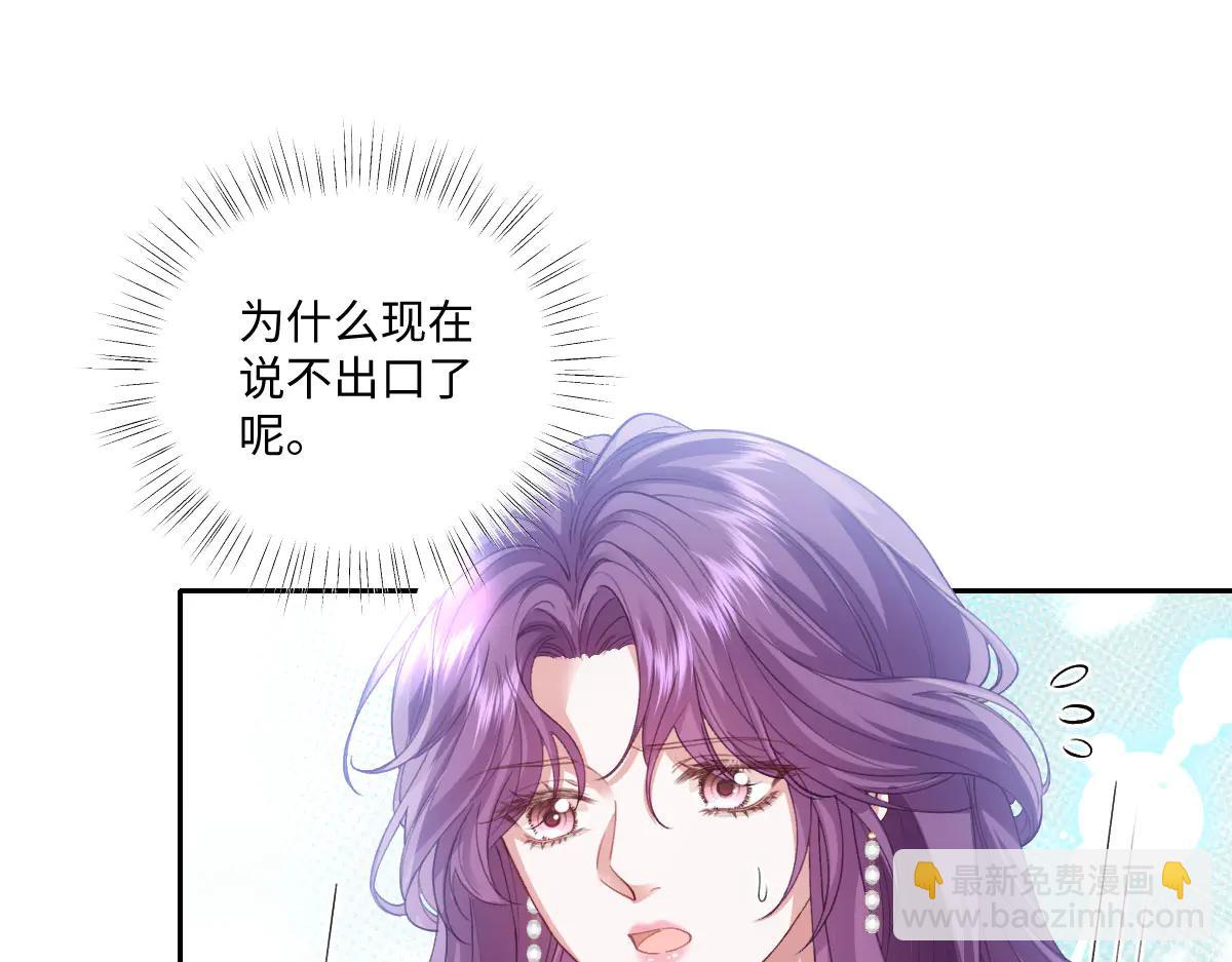 43 喜欢礼物，那我呢？(1/4)-第44话