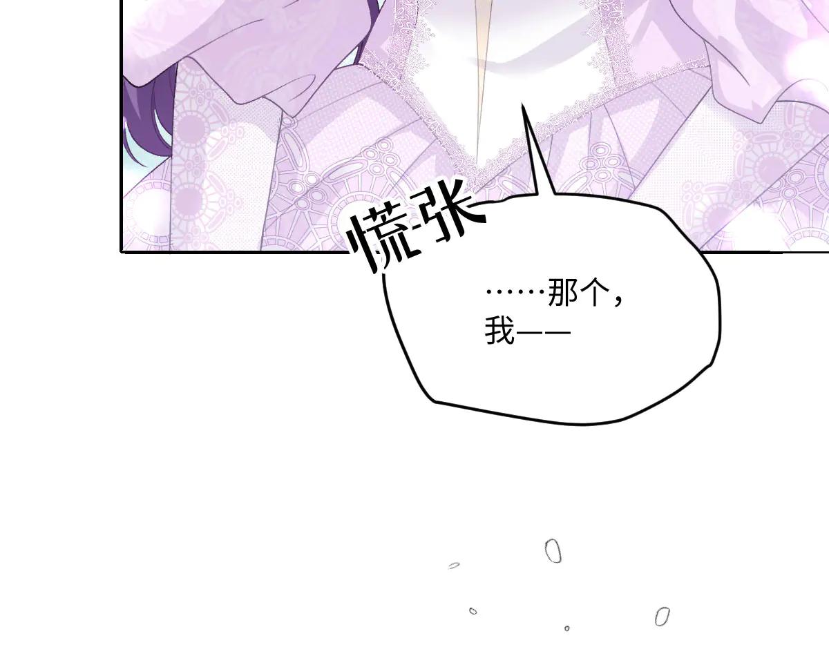 43 喜欢礼物，那我呢？(1/4)-第44话