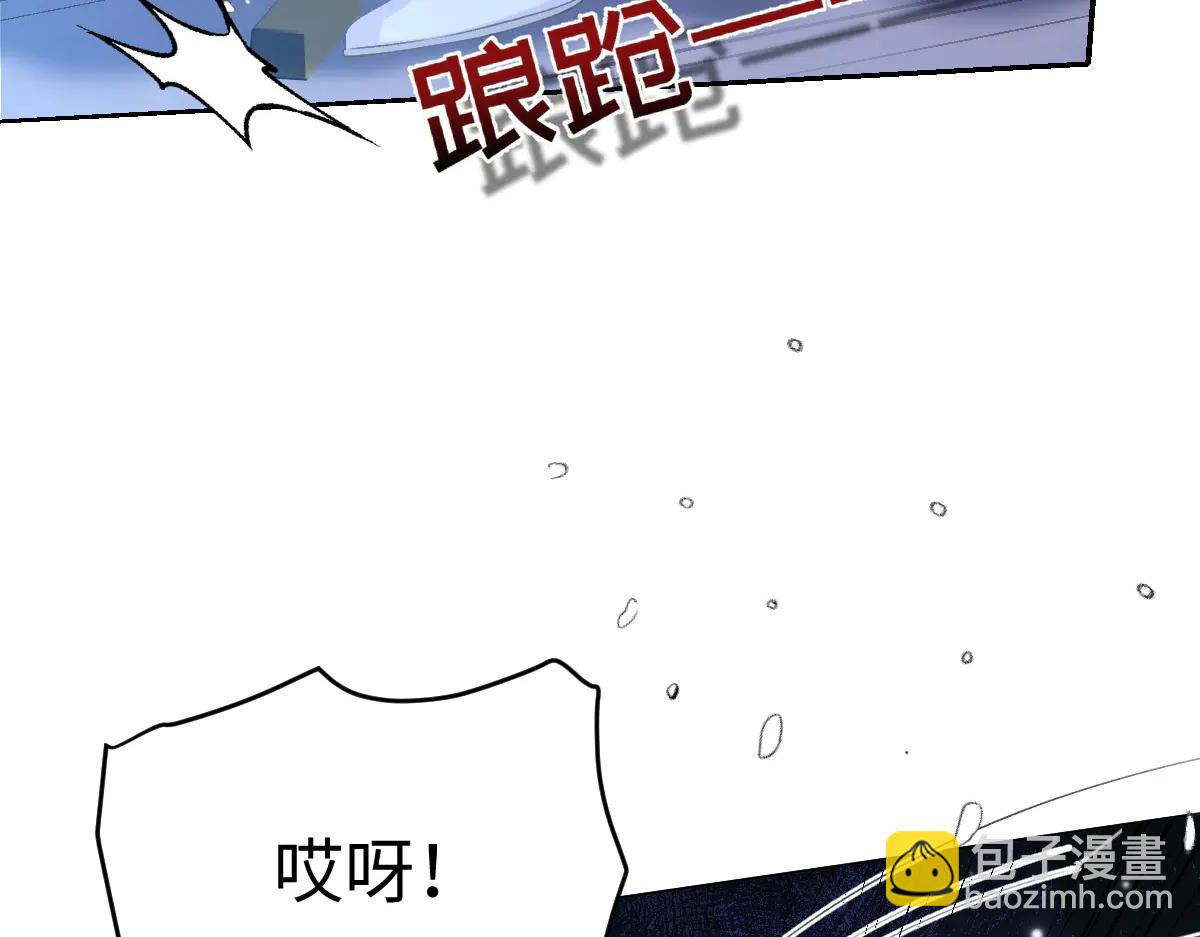 43 喜欢礼物，那我呢？(1/4)-第44话