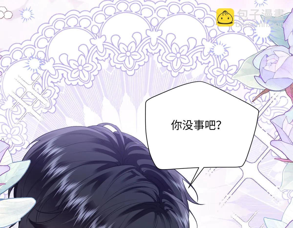 43 喜欢礼物，那我呢？(1/4)-第44话