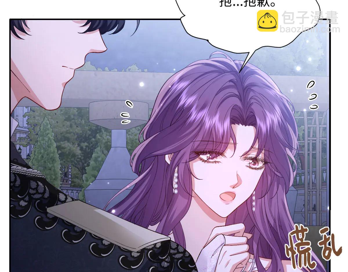 43 喜欢礼物，那我呢？(1/4)-第44话