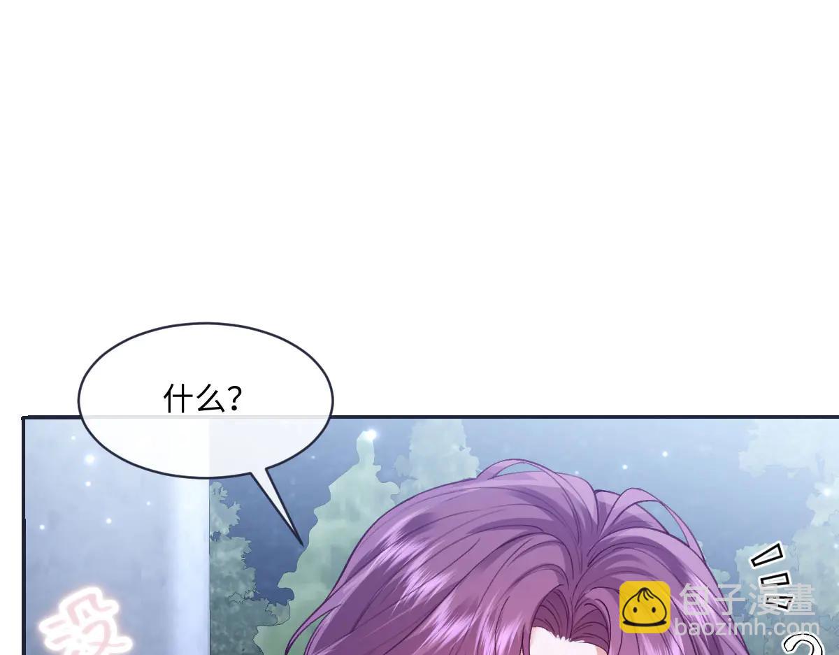 43 喜欢礼物，那我呢？(1/4)-第44话