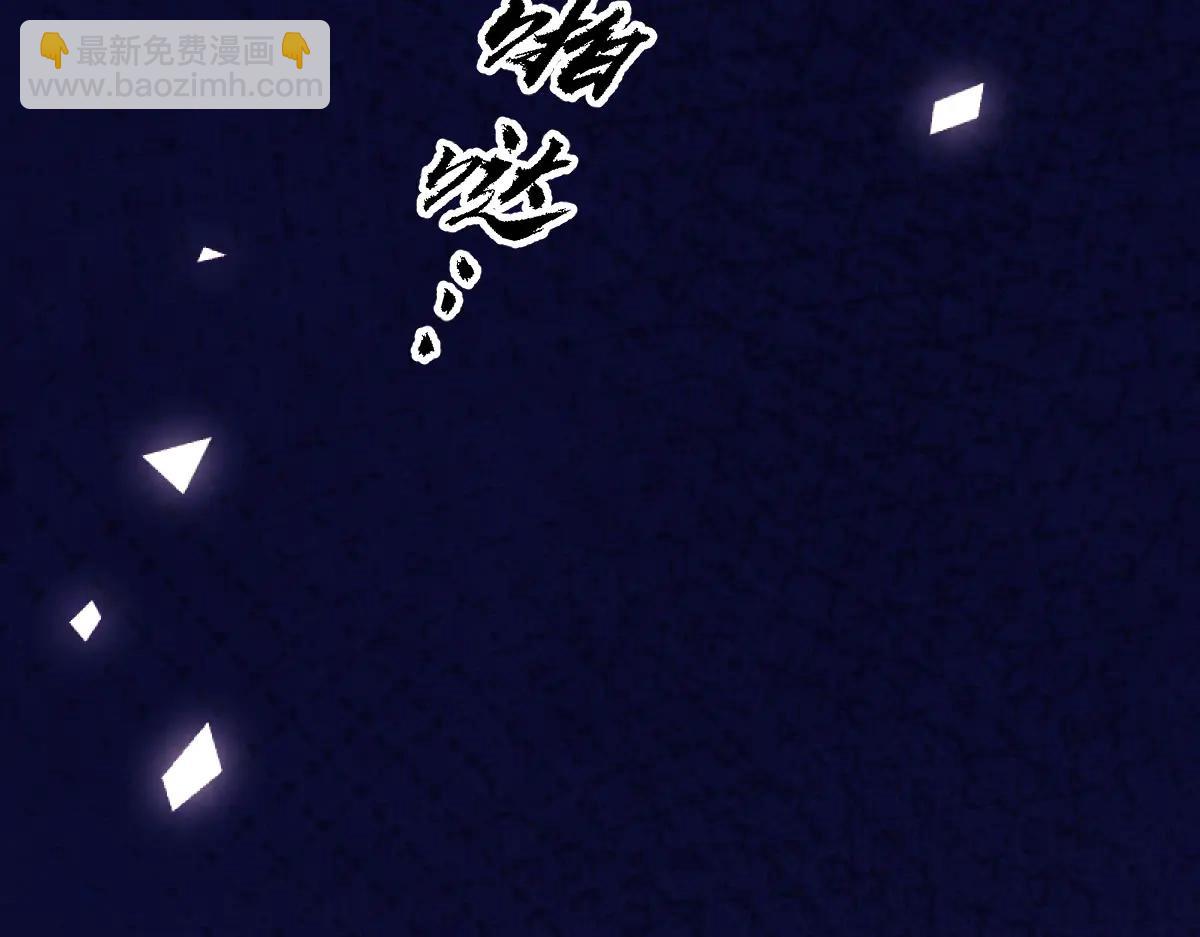 45 你觉得是意外吗(1/4)-第46话