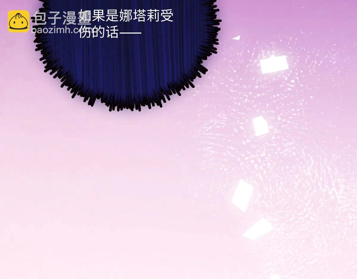 45 你觉得是意外吗(1/4)-第46话