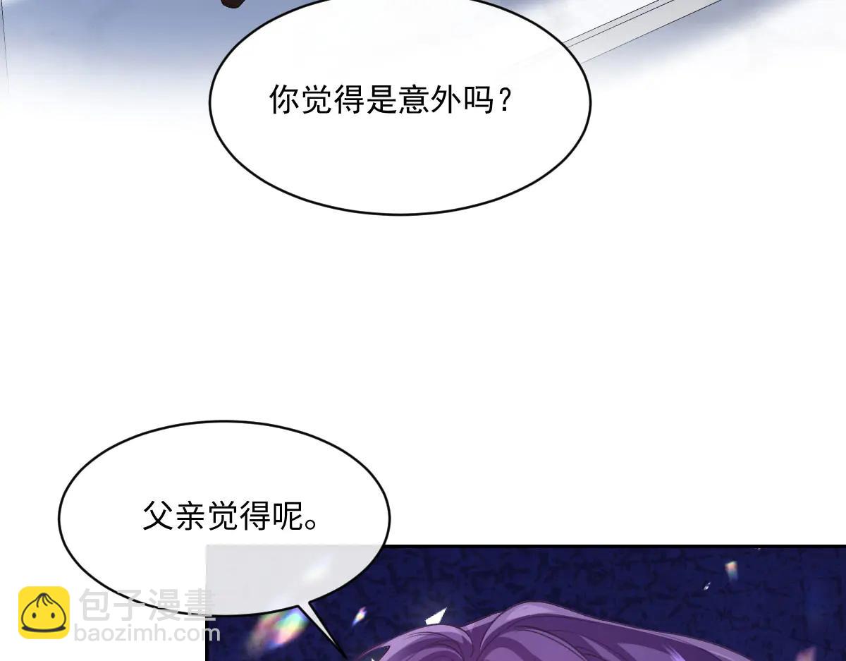 45 你觉得是意外吗(1/4)-第46话