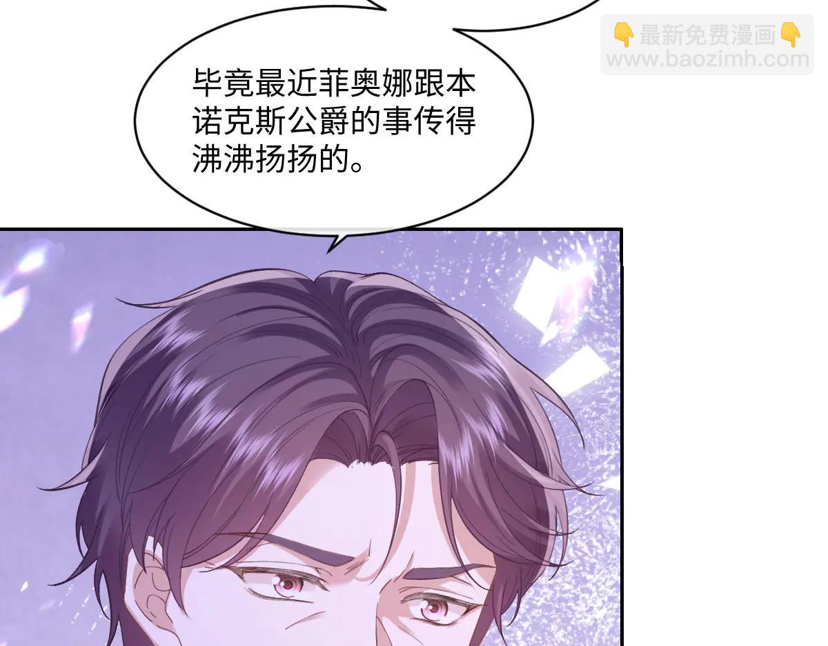 45 你觉得是意外吗(1/4)-第46话