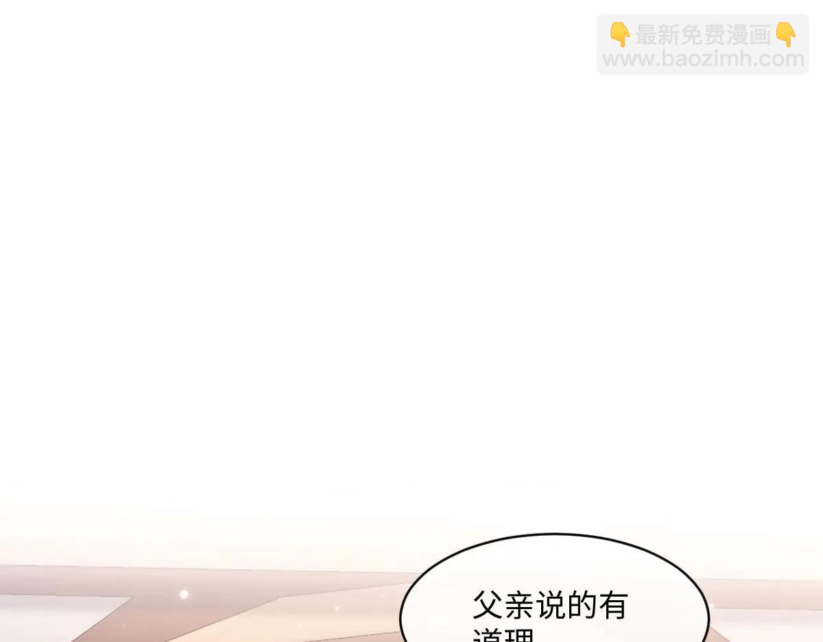 45 你觉得是意外吗(1/4)-第46话