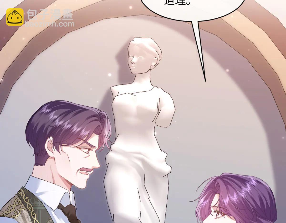 45 你觉得是意外吗(1/4)-第46话