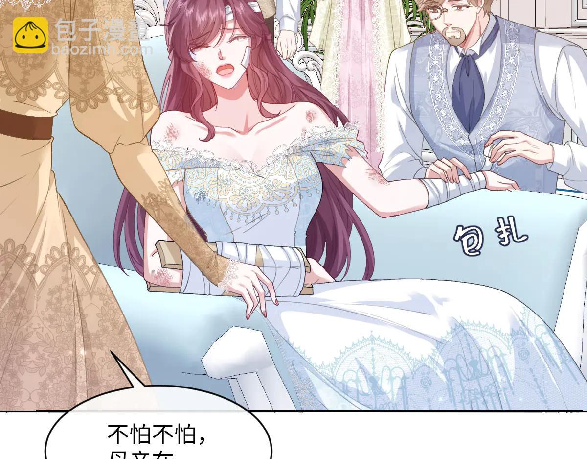 45 你觉得是意外吗(1/4)-第46话