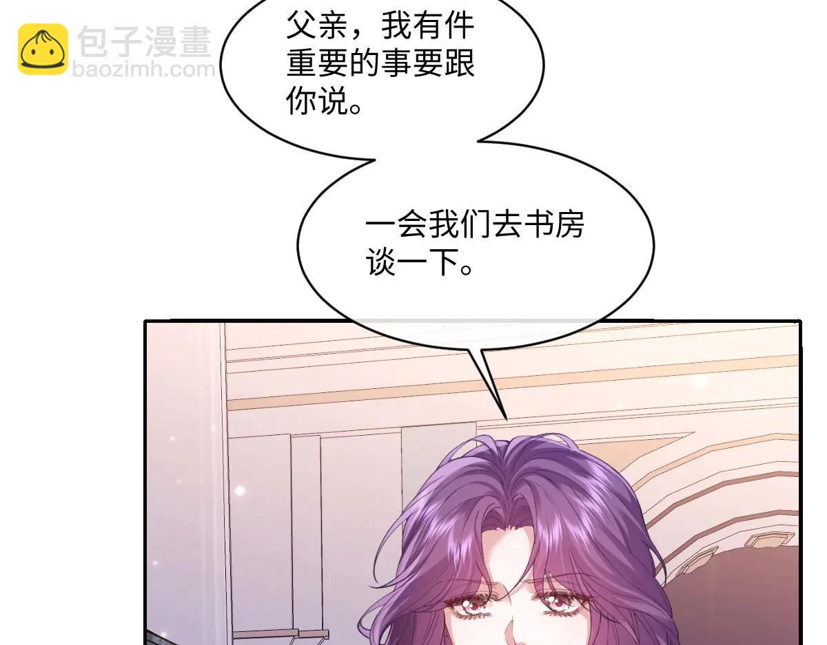 45 你觉得是意外吗(1/4)-第46话