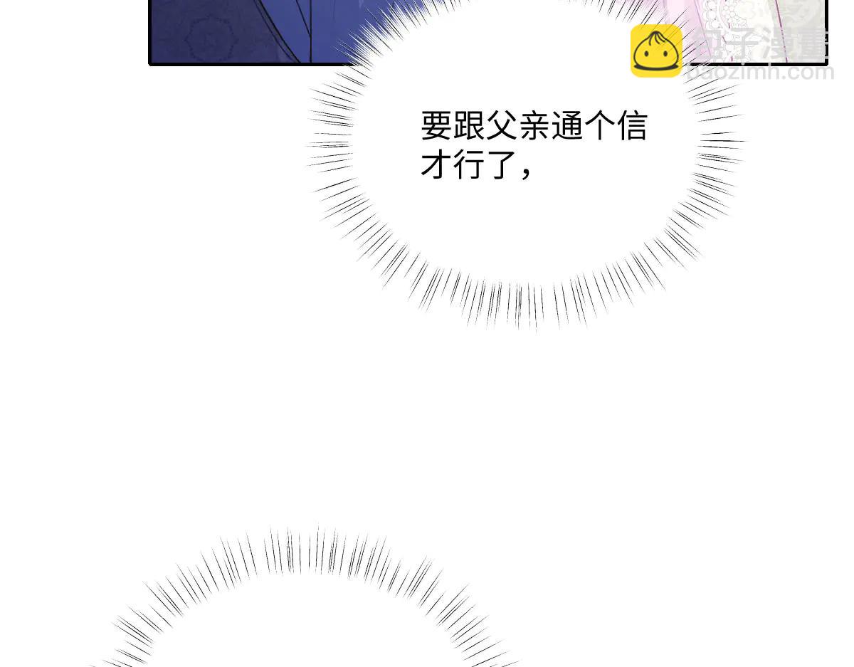 45 你觉得是意外吗(1/4)-第46话