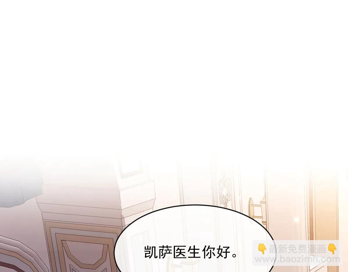 45 你觉得是意外吗(1/4)-第46话