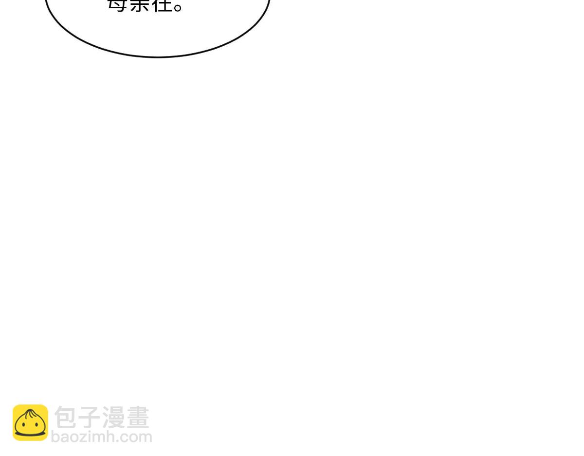 45 你觉得是意外吗(1/4)-第46话